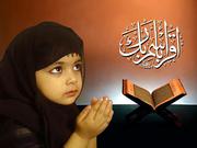 Join for 3 days Free online Quran lessons.26nov14
